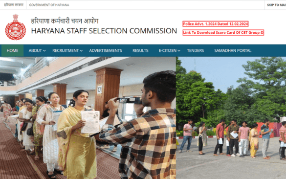 HSSC Recruitment 2024