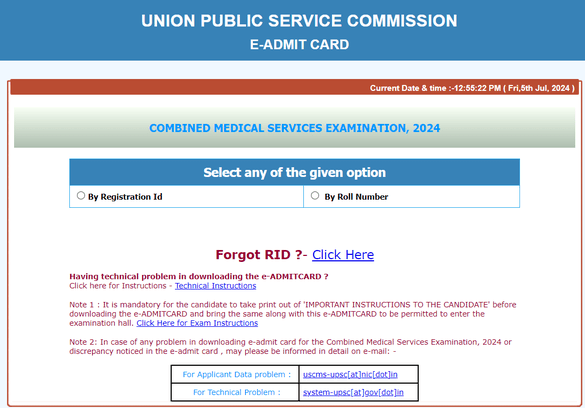 UPSC CMS 2024 Admit Card