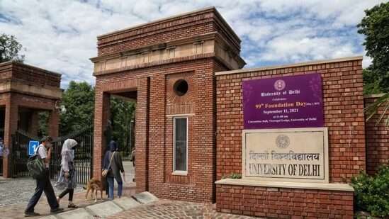 CUET UG Result