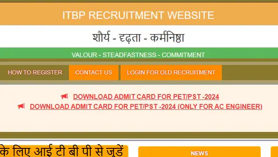 ITBP Recruitment: Last day to apply for Head Constable and Constable posts at recruitment.itbpolice.nic.in
