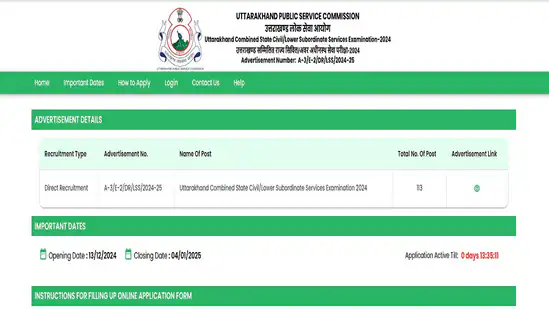 UKPSC Lower PCS 2024 registration ends today at ukpsc.net.in, direct link here