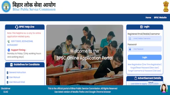 BPSC AE Admit Card 2025 releasing today, direct link here