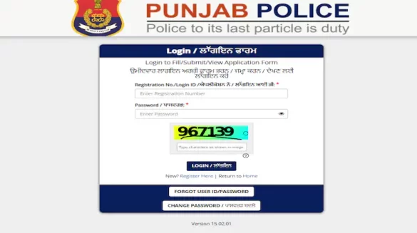 Punjab Police Constable Result 2025 declared, direct link here